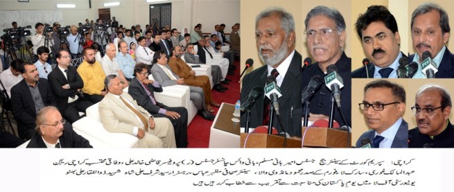 Zulfiqar Bhutto University of Law Pakistan Day ceremony