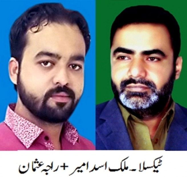 Malik Asad Ameer, Raja Usman