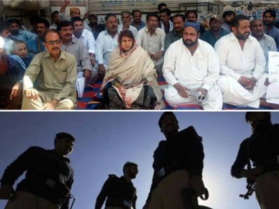 police qabza mafia