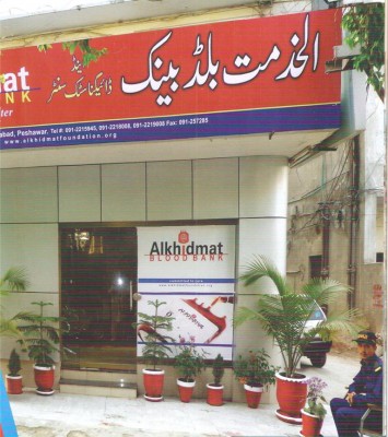 Alkhidmat Blood Bank