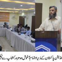 Alkhidmat Foundation