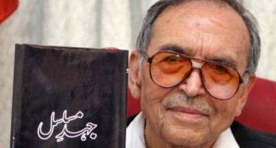 Amanullah Khan