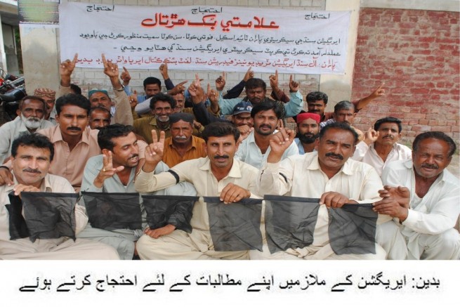 Badin Employee Strike