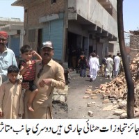 Badin encrochment News