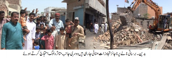 Badin encrochment News