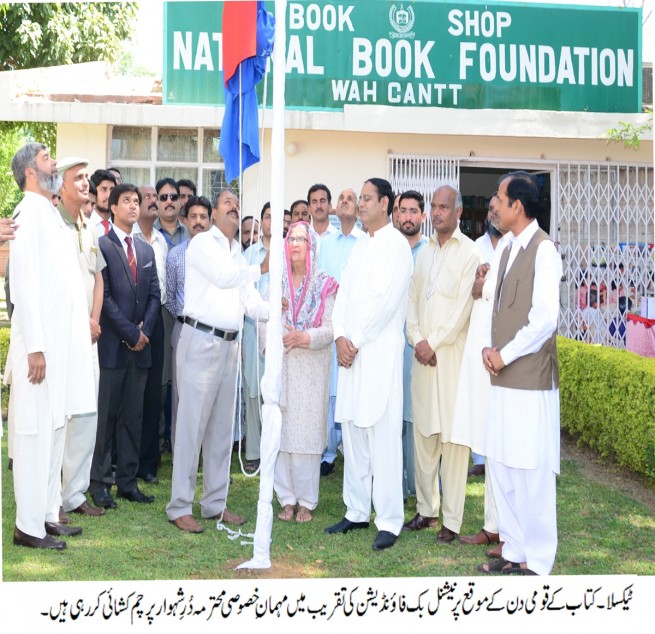 Book Foundition Taxila