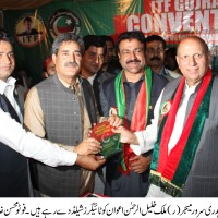 Chaudhry Mohammad Sarwar Giving Tiger Shield