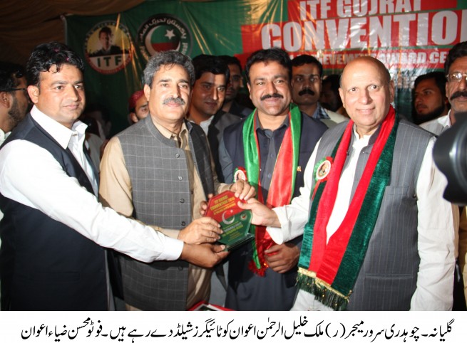 Chaudhry Mohammad Sarwar Giving Tiger Shield