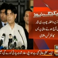 Chaudhry Nisar,Press Ponference Canceled– Breaking News – Geo