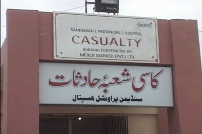 Civil Hospital