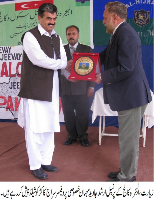 Colonal R Arshad Presinting Shield to Siraj Kakar