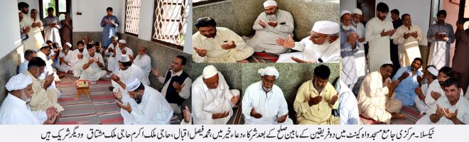 ٹیکسلا کی خبریں 16/4/2016