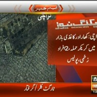 Cracker Attacked– Breaking News – Geo