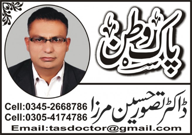 Dr Tasawar Hussain Mirza