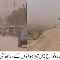 Dust Storm