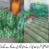 Fake Drinks Factory Raids