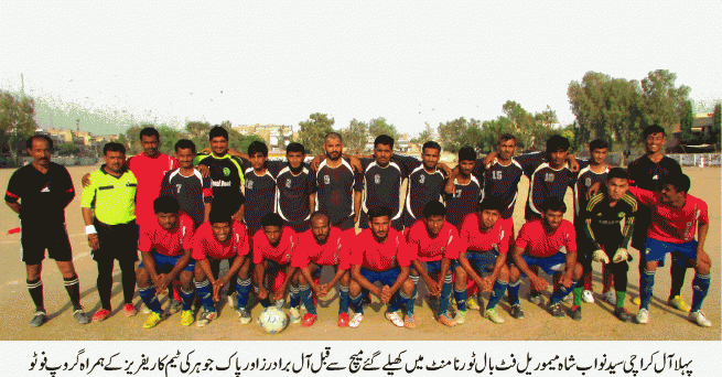 Football Tournament 