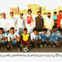 Football Tournament