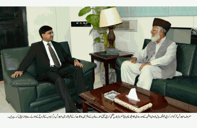 GHULAM MUHAMMAD KHAN MEET LAIQ AHMED