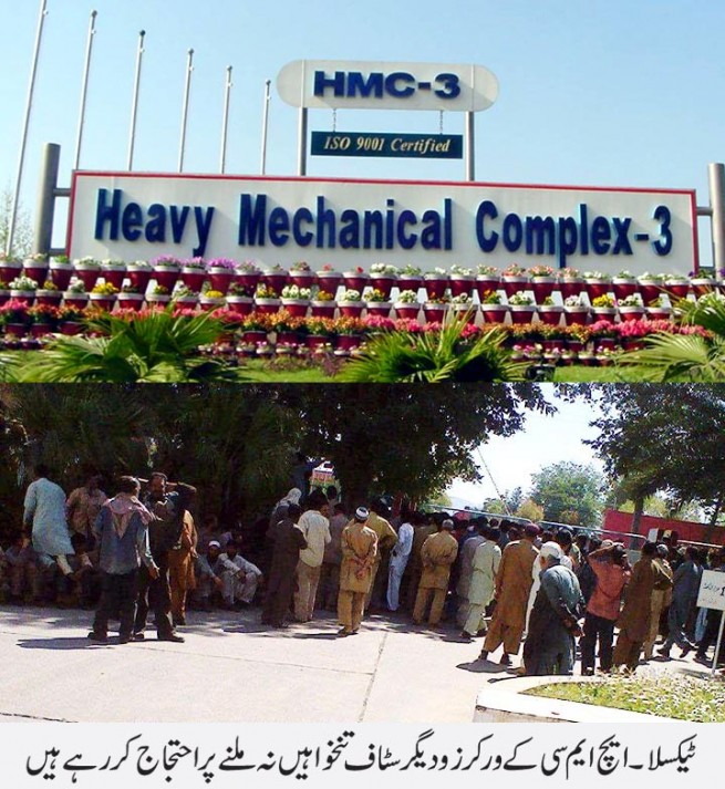 HMC Taxila