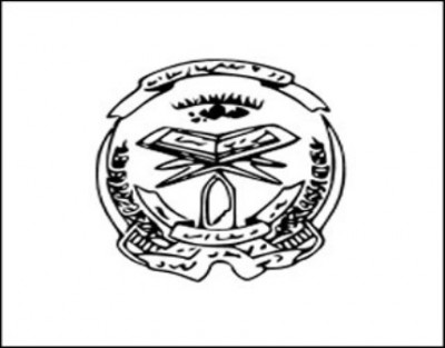 Hizb-e-Islami Afghanistan