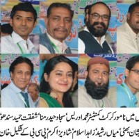 Iqbal Stadium Pakistan Cup Sjaf Award Distribution Cermoney