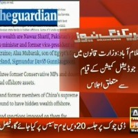 Islamabad– Breaking News – Geo