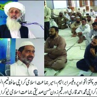 Jamaat e Islami