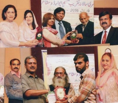 Jugnu International 2nd Award Event 