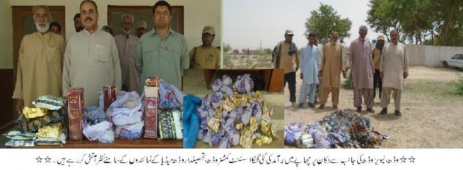 KHUZDAR News