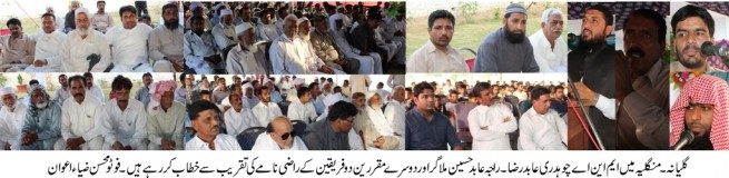 MNA CH ABID IN MANGLIA