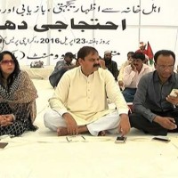 MQM Protest