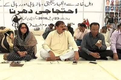 MQM Protest