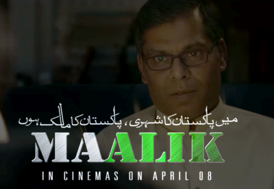 Maalik