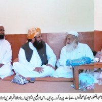 Maulana Abdul Ghafoor Haidari Press Cofrence