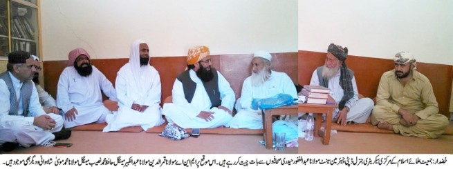 Maulana Abdul Ghafoor Haidari Press Cofrence