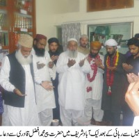 Mohammad Afzal Qadri Pray