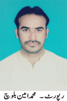 Mohammad Amin