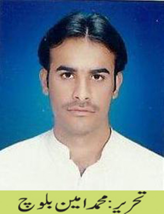 Mohammad Amin Baloch