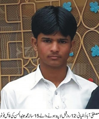 Mohammad Junaid Hassan