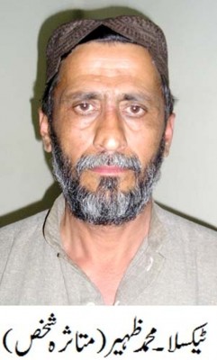 Mohammad Zaheer Shoaib