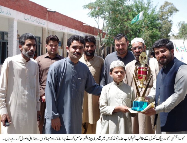 Mohmand Agency News