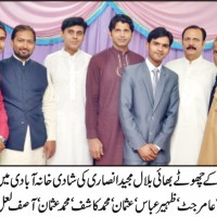 Mohsin Majid Ansari Brother Bilal Majid Ansari Marriage