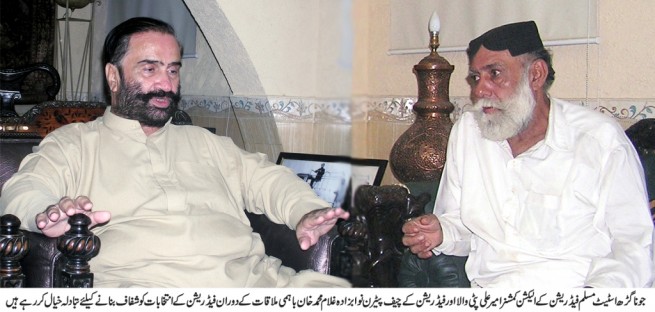 Nawabzada Ghulam Muhammad and Ameer Patti