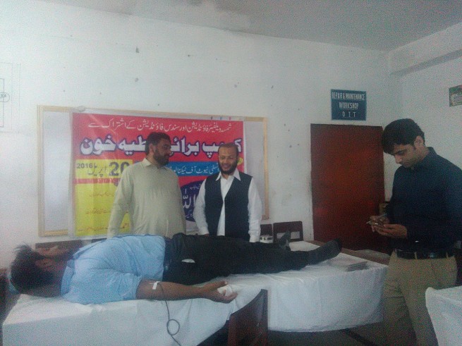 Oriental College Kharian Blood Donor Camp