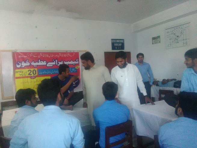 Oriental College Kharian Blood Donor Camp