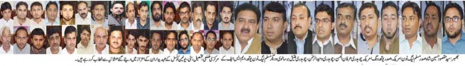 PML-N Bhimber