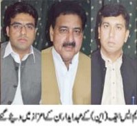 PMLN Bhimber News