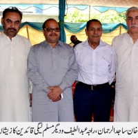 PMLN Leaders Taxila