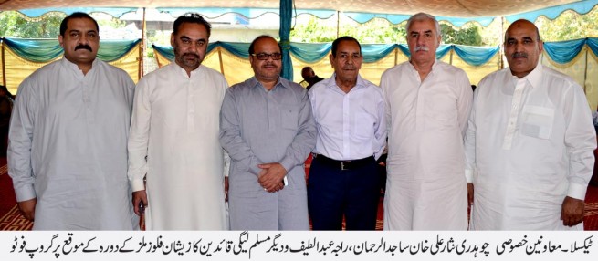 PMLN Leaders Taxila